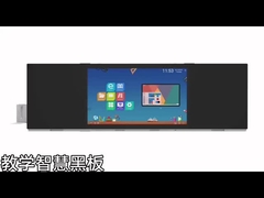 Έξυπνος ψηφιακός πίνακας