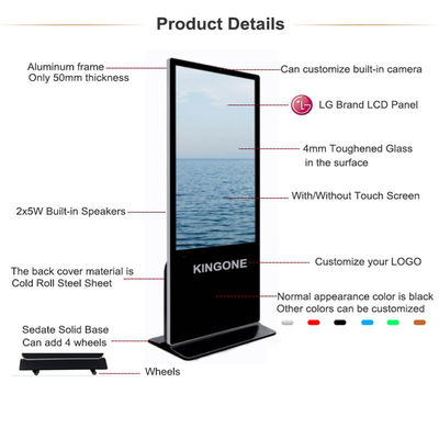 Διαδραστική οθόνη διαφήμισης LCD, ψηφιακή πινακίδα κιόσκι ελεύθερος