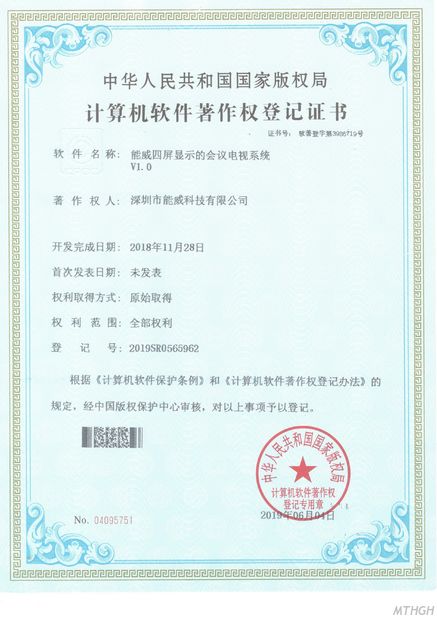 Κίνα Xingyicheng (Shenzhen) Technology Co., Ltd. Πιστοποιήσεις